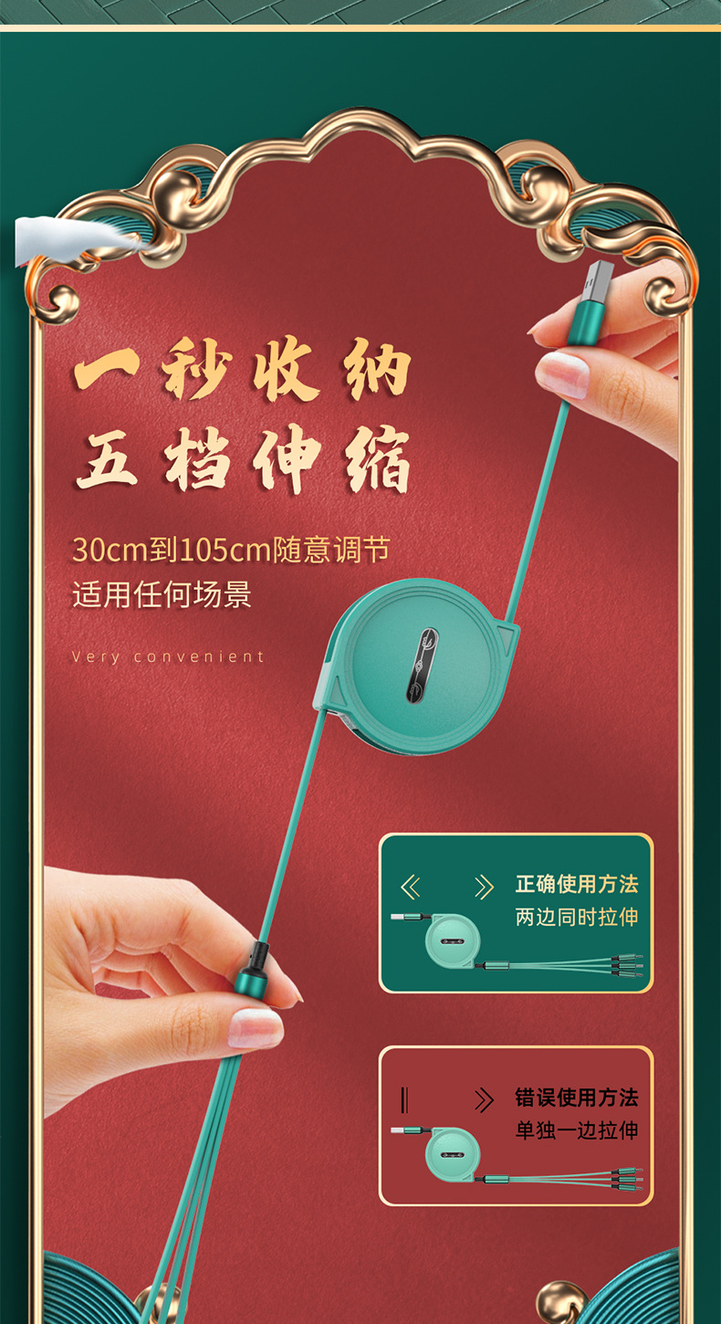 详情页_05