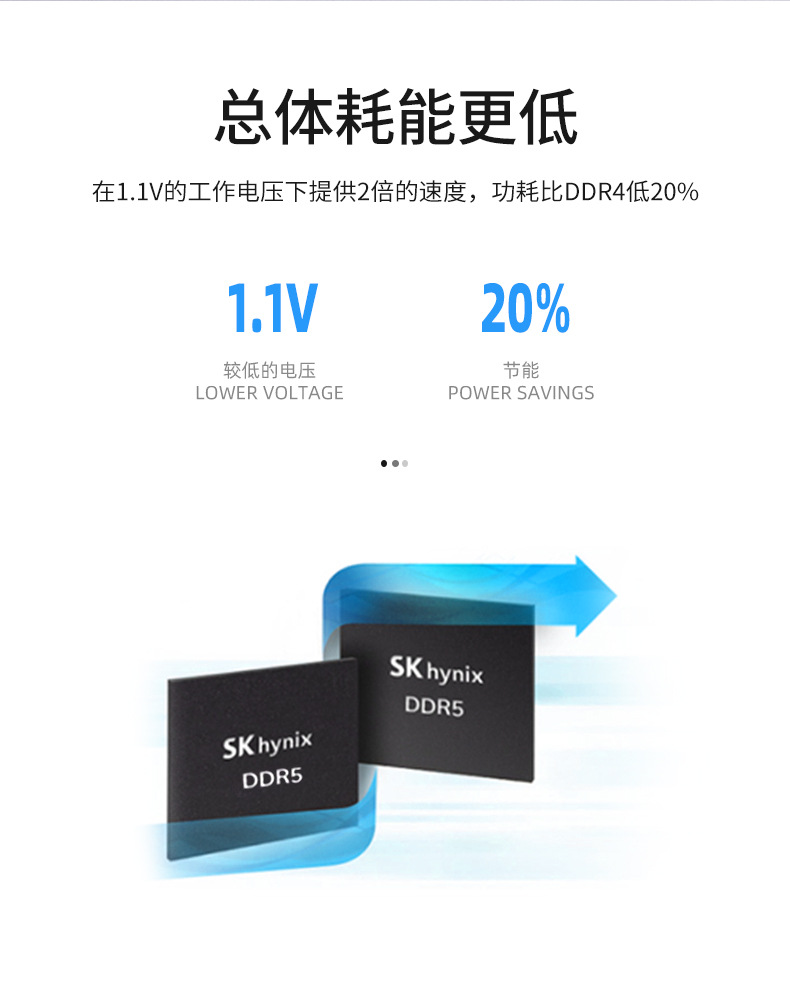 笔记本海力士16G-详情页_04.jpg