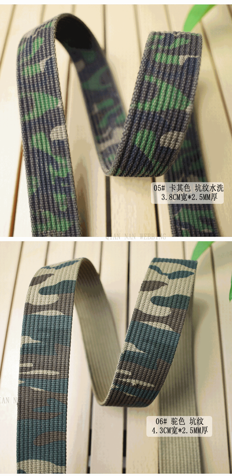 迷彩颜色展示_03.gif
