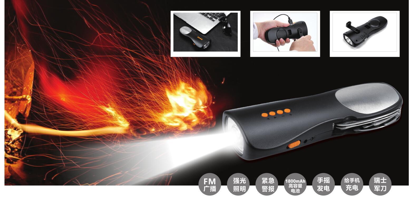 户外应急收音机手电筒13