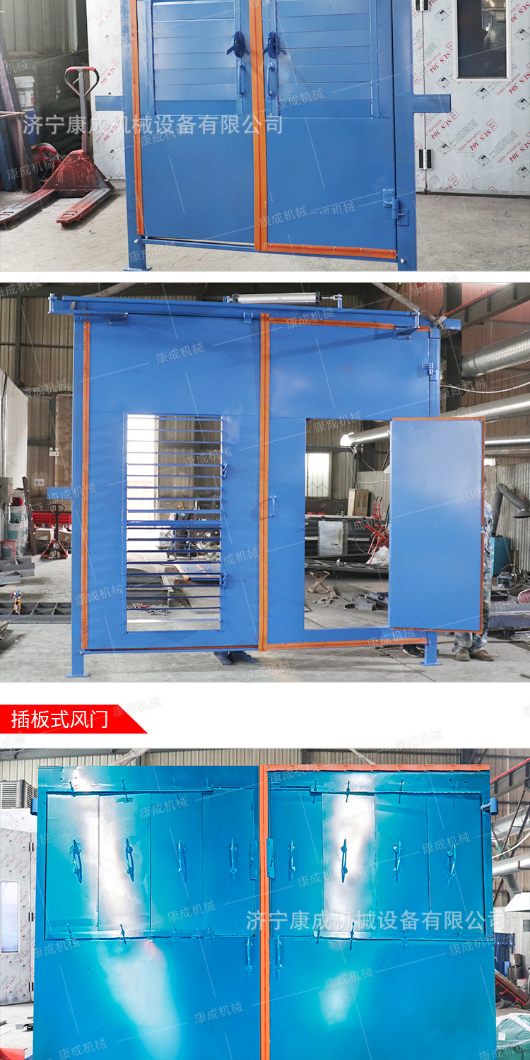 康成矿用门系列详情3_13.jpg
