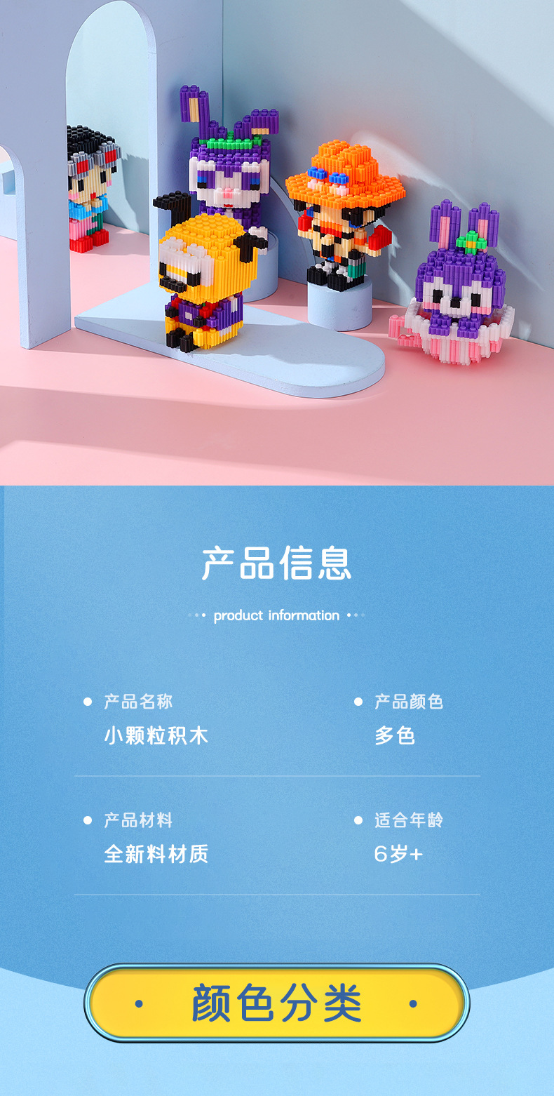 男孩女孩积木
