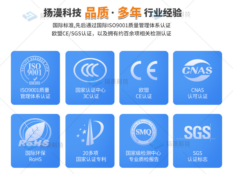 扬漫525H棉花糖机详情_04