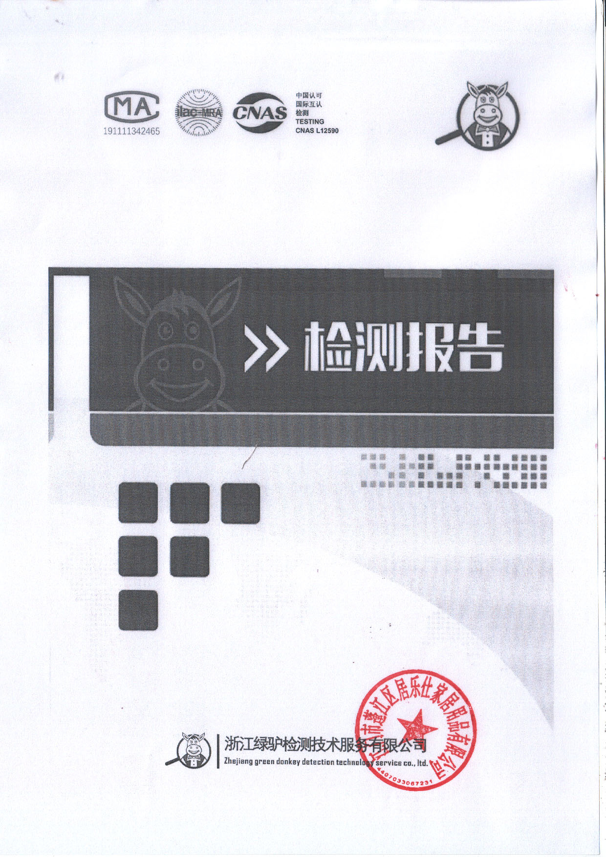 ZJLL230202105-1.jpg