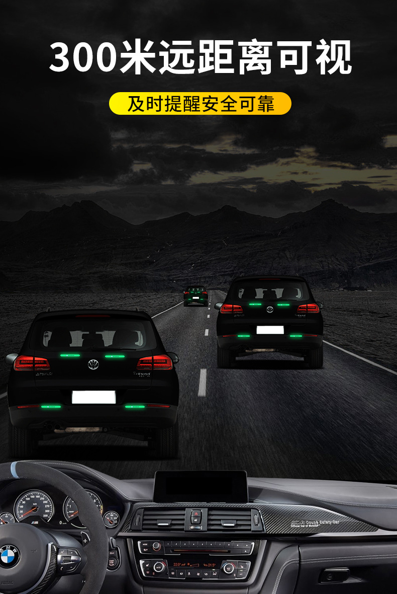 【31】03-28夜光警示条【改】_05