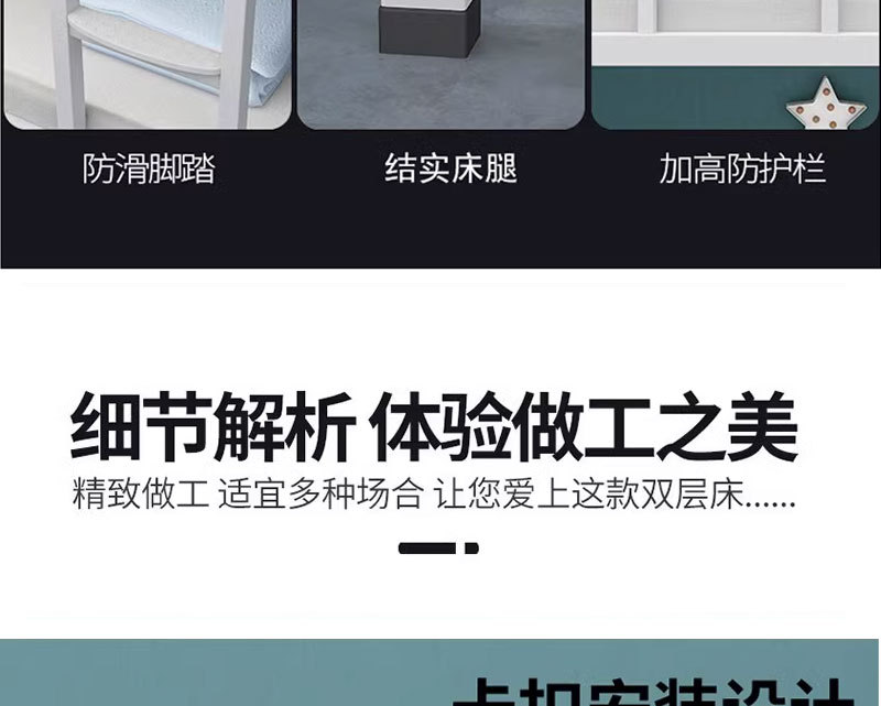 详情_08.jpg