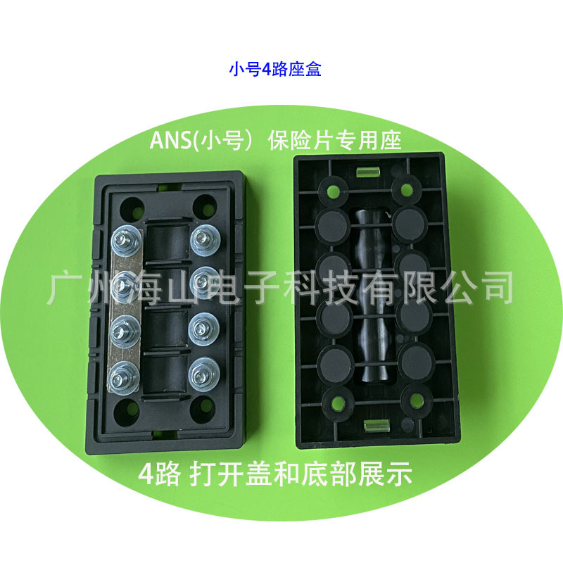 小号4路背面