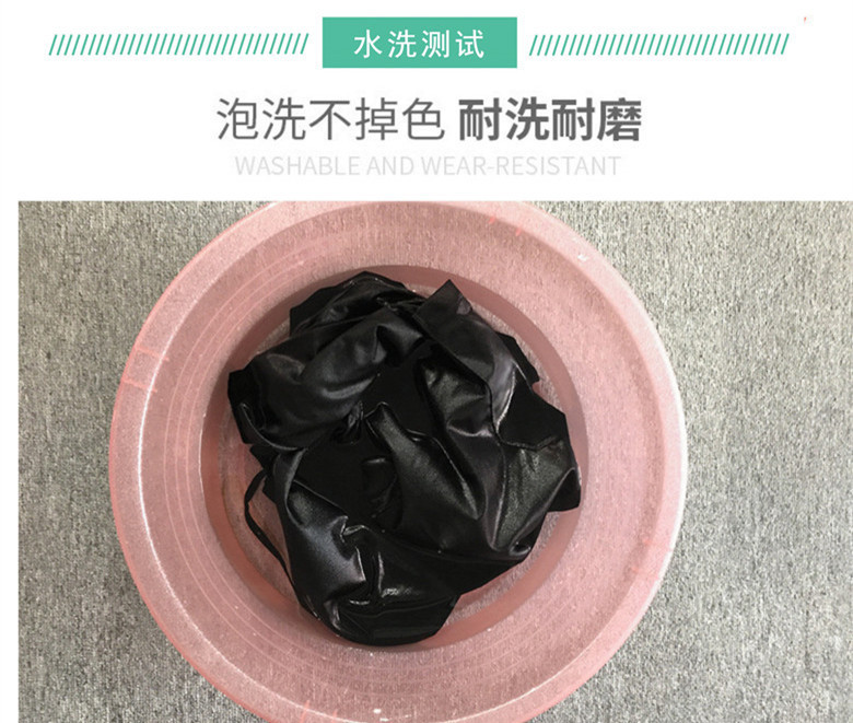 水洗测试