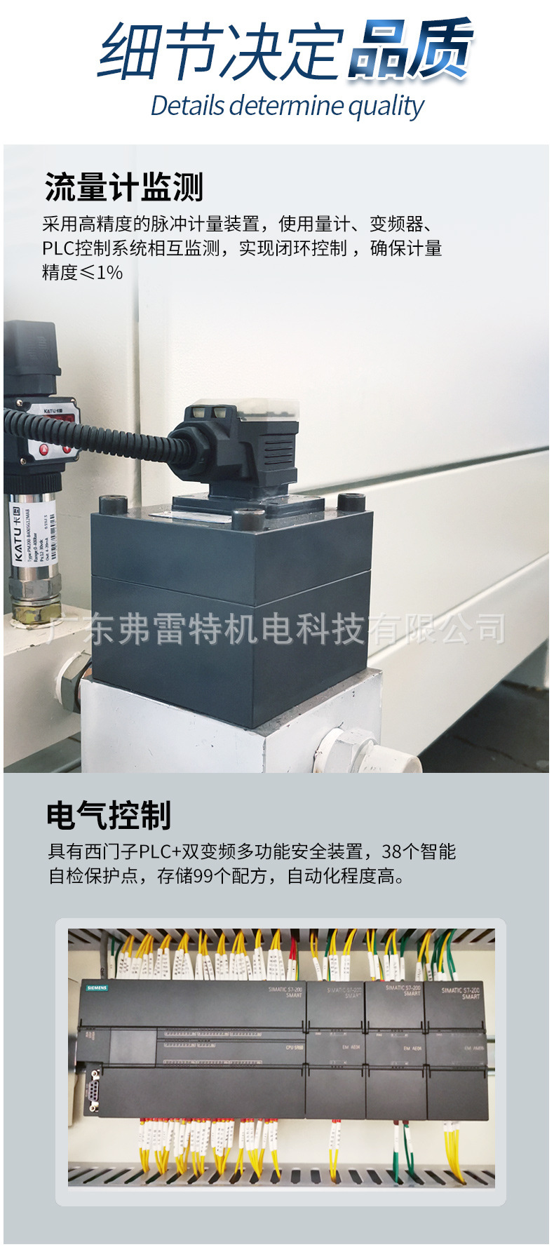 聚氨酯浇注机