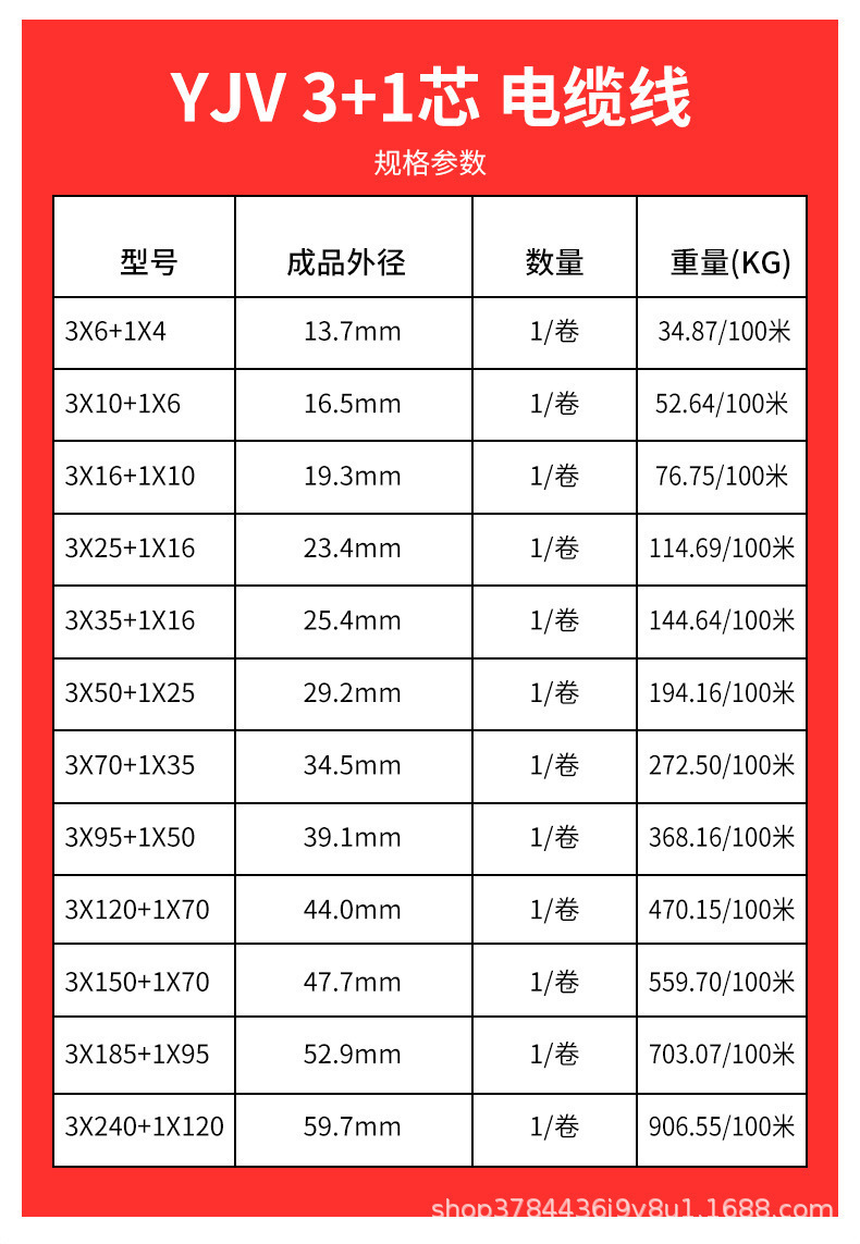 详情页_10.jpg