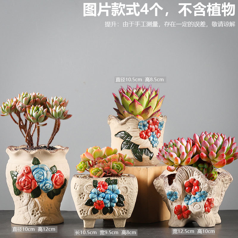 SKU-19-GJ鲜花组合4个