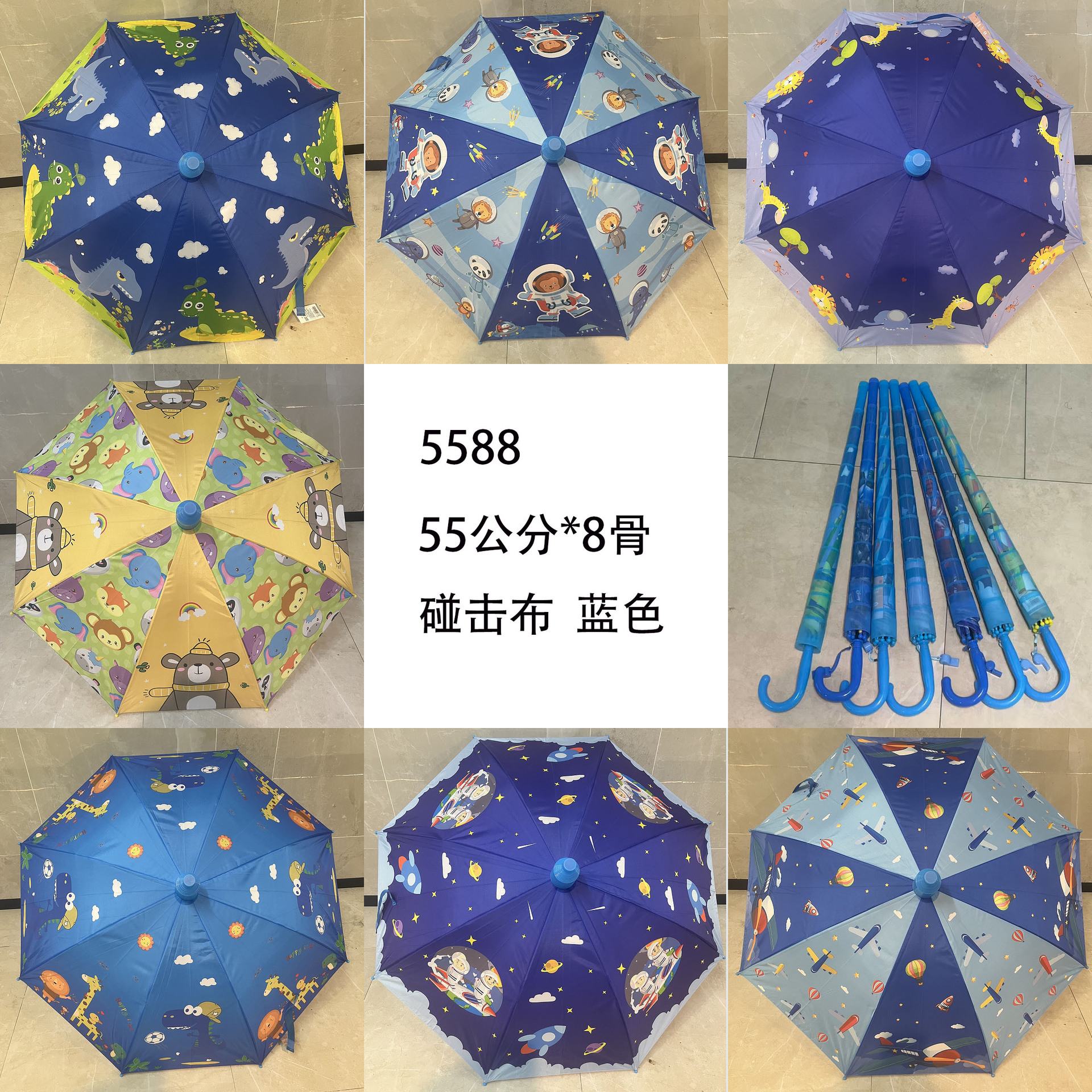 5588男.jpg