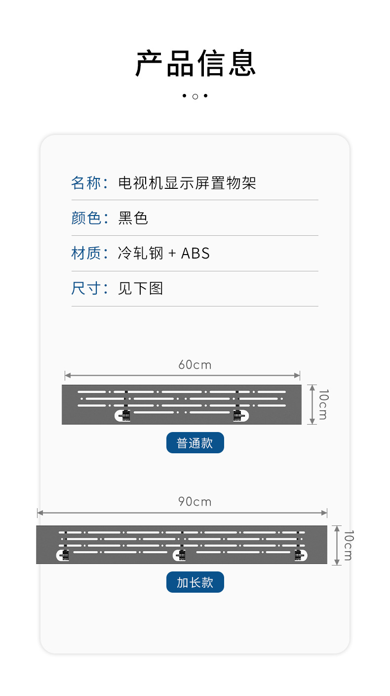 电视置物架_12.jpg