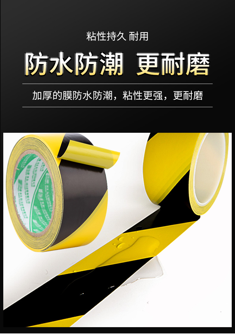 天猫黄黑pvc_03.jpg