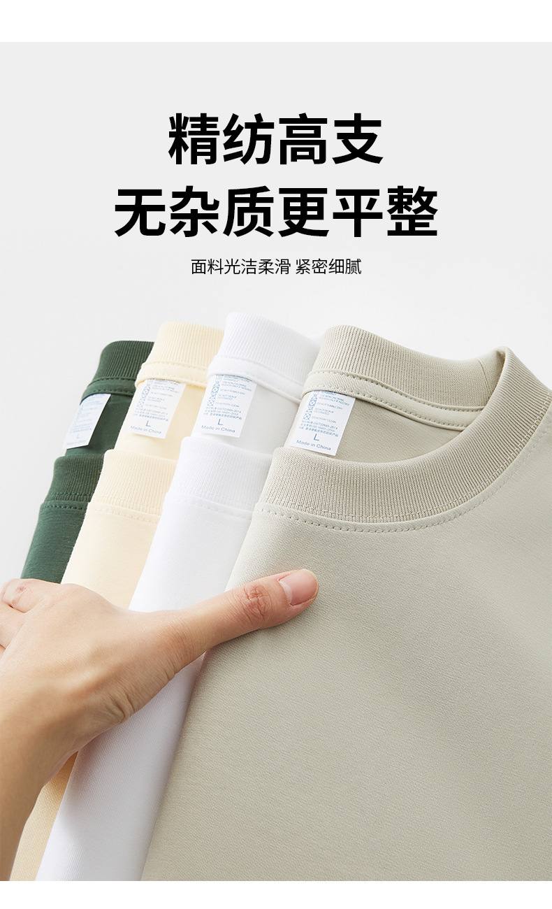 7A抗菌凉感短袖t恤 (8).jpg