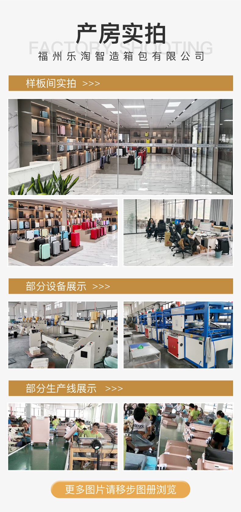 工厂详情海报(7)