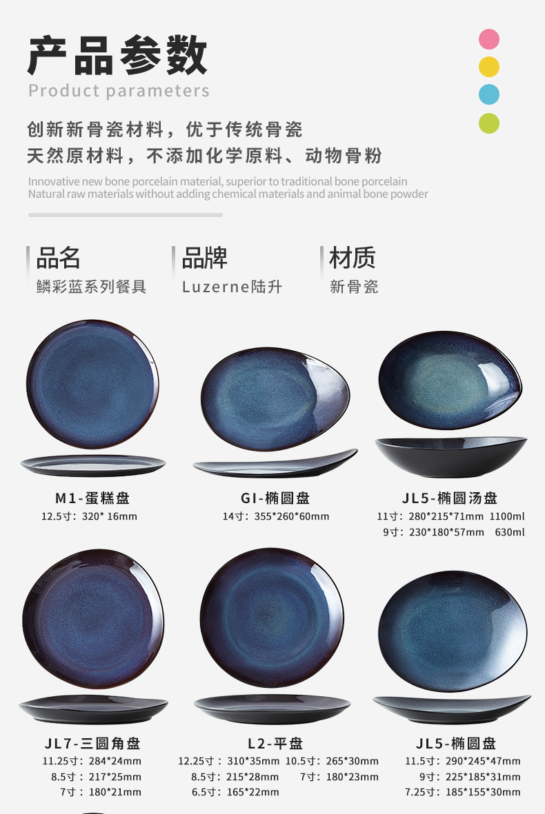 一键上货_20241013171734