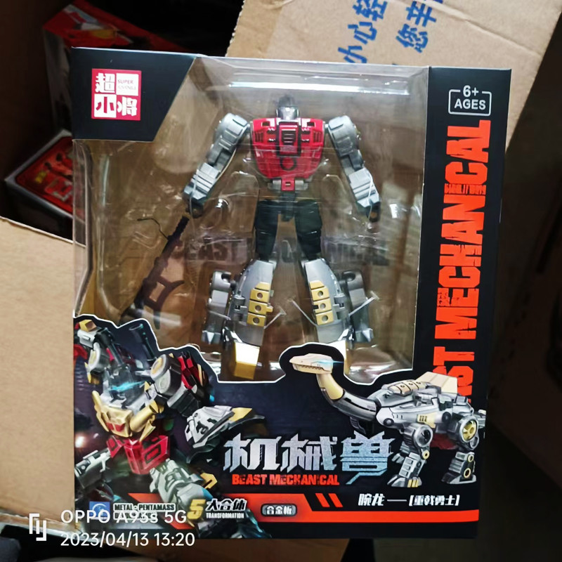 微信图片_20230417103849