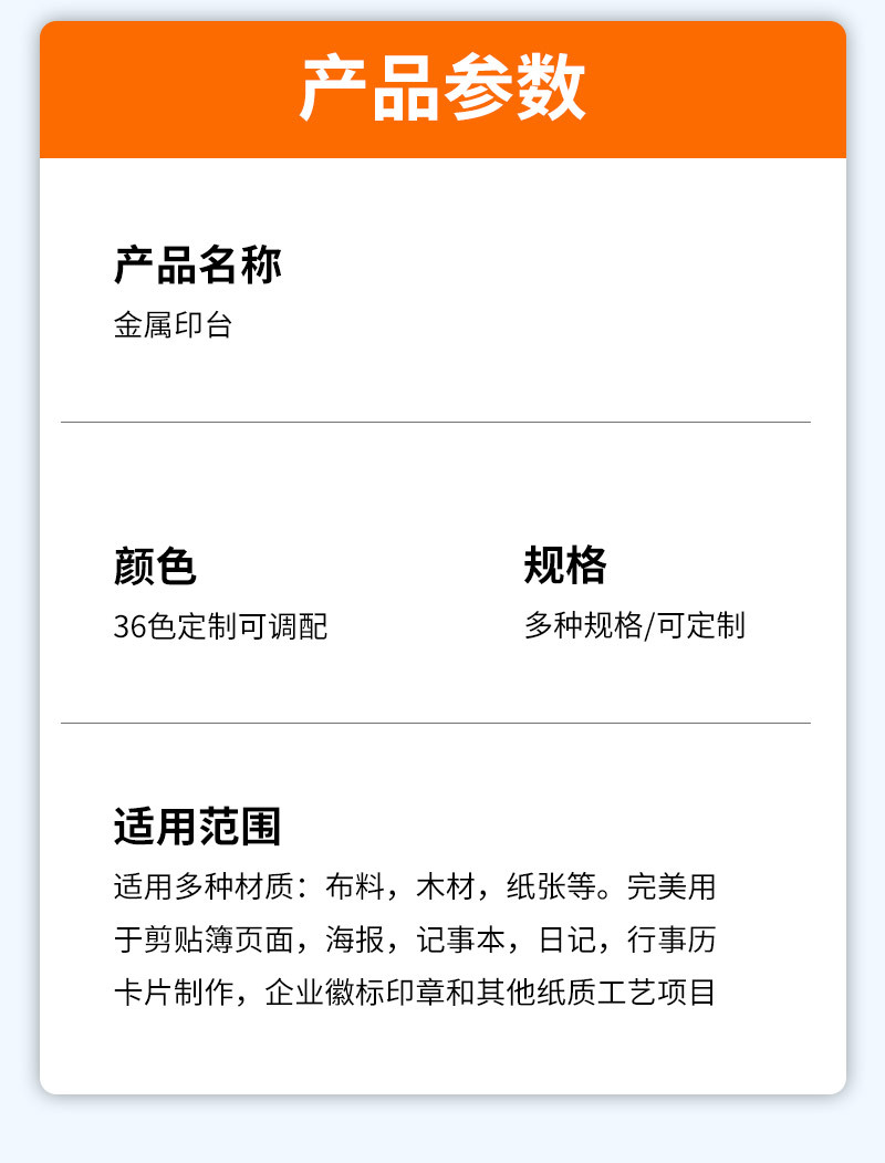 衍创文具详情页_04.jpg