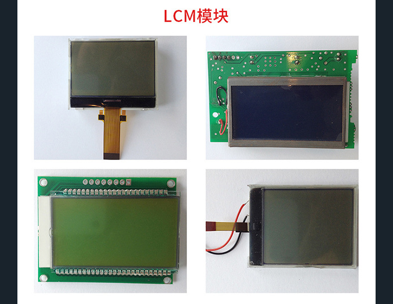 LCD显示液晶屏详情页_15.jpg