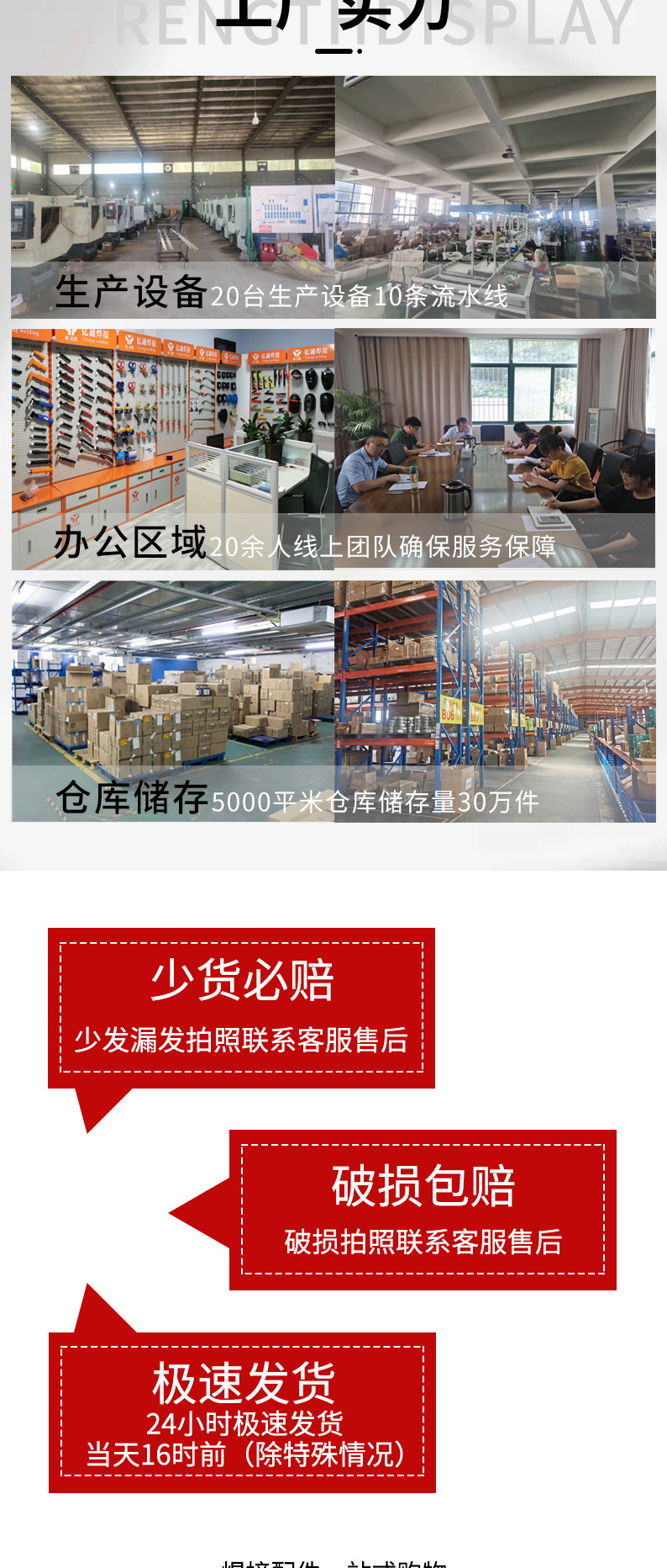 详情页_02.jpg