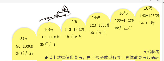 15#短袖长裤6个码推荐