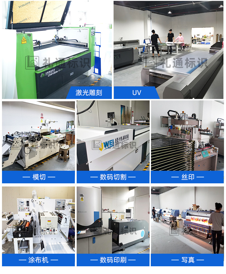 1688-礼通电子-工厂展示_02