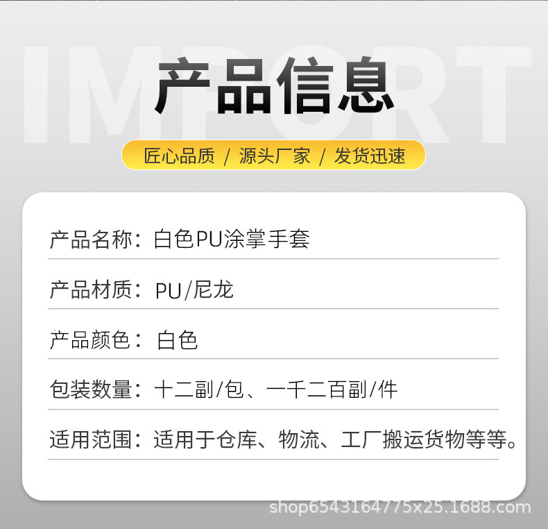 产品详情.jpg