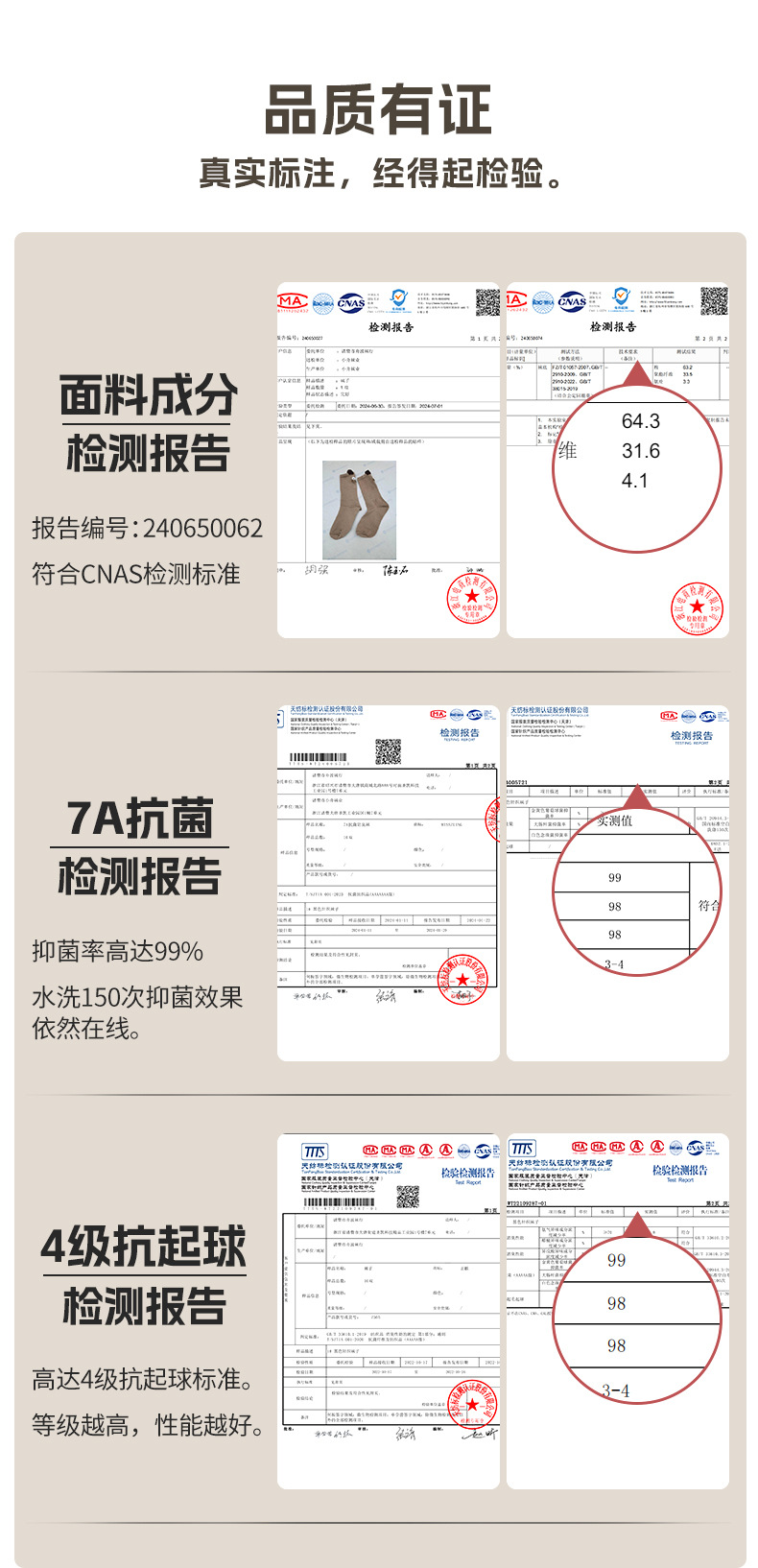 24085瑞欣详情psd_07.jpg