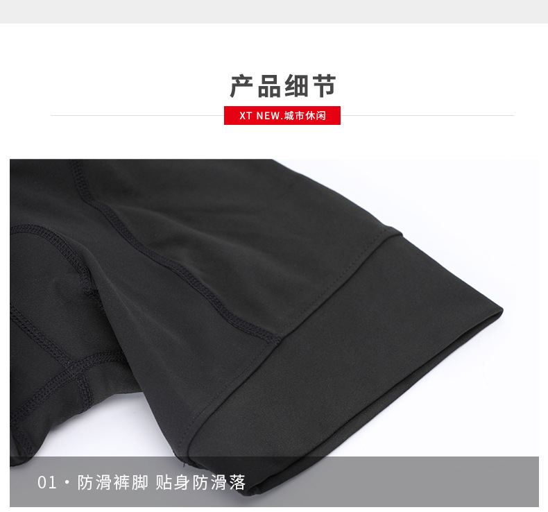 涤棉骑行短裤 (9).jpg