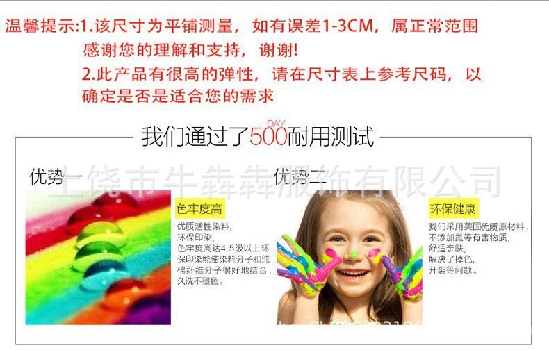 O1CN01X1X6mU1ytLEbbYHif_!!2217