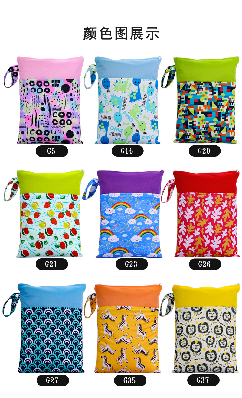 尿布收纳袋防水