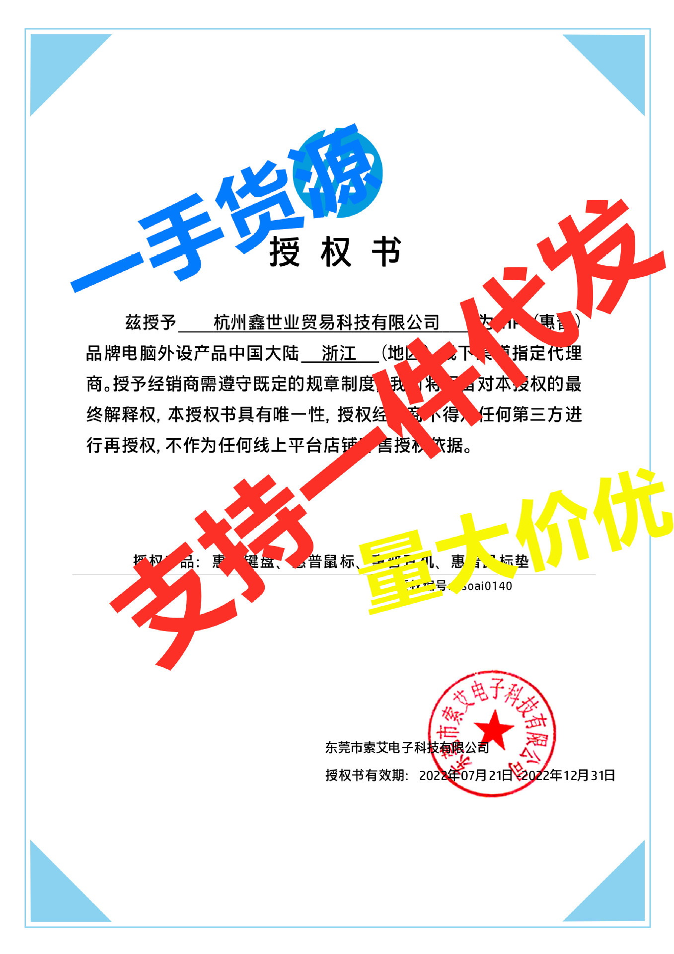 微信图片_20240531155820