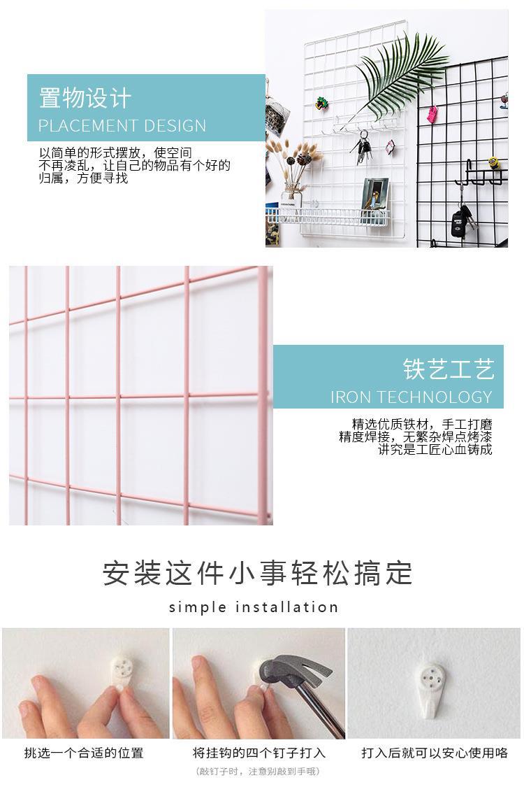 收纳网片装饰详情_11