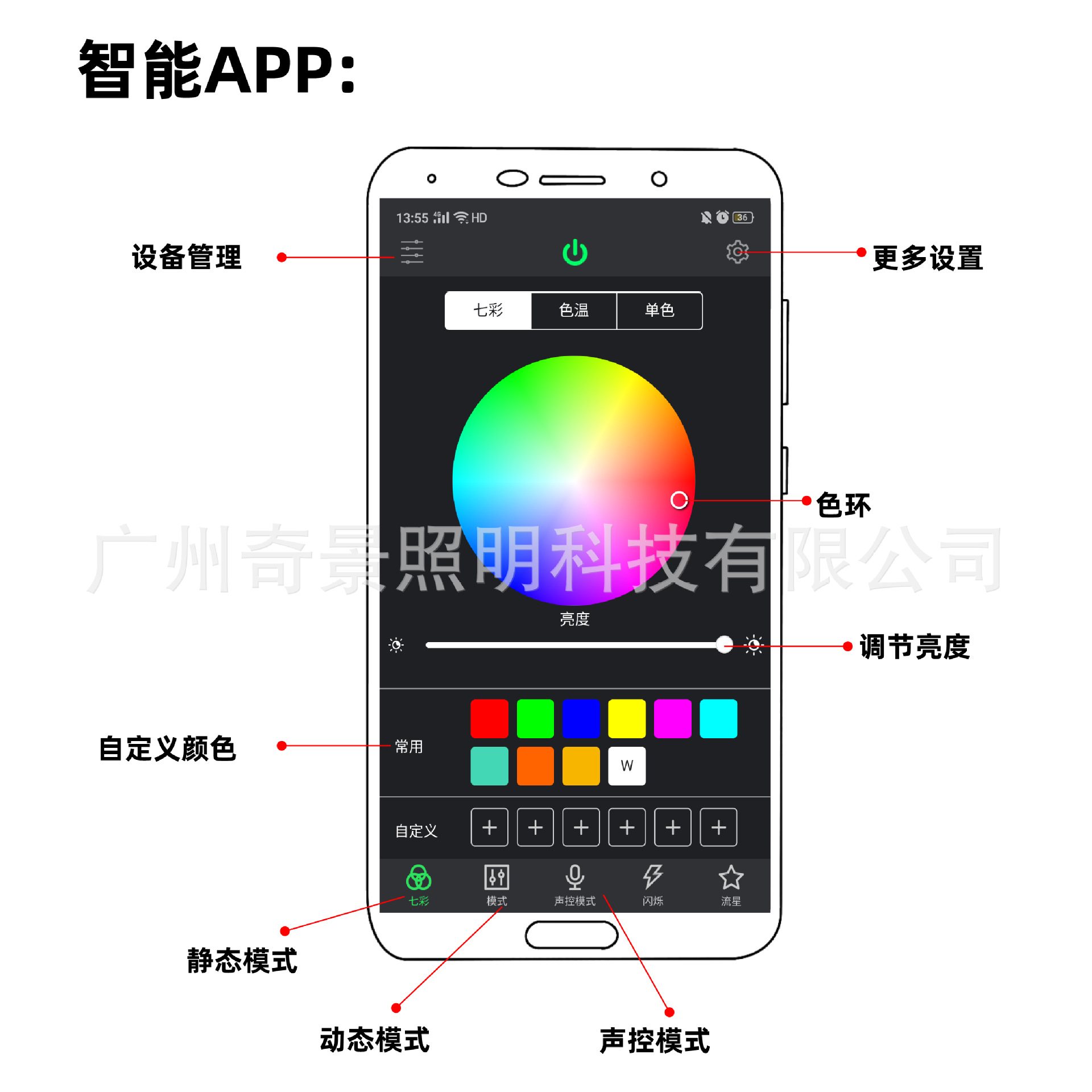 APP+文字_画板 1.jpg