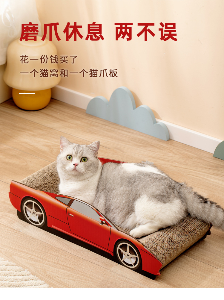 跑车-猫抓板-详情_01.jpg