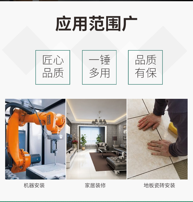8连体锤_05.jpg