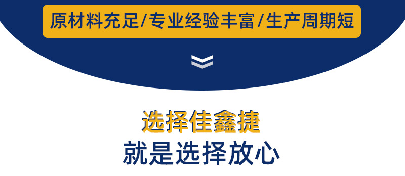 珍珠棉内衬