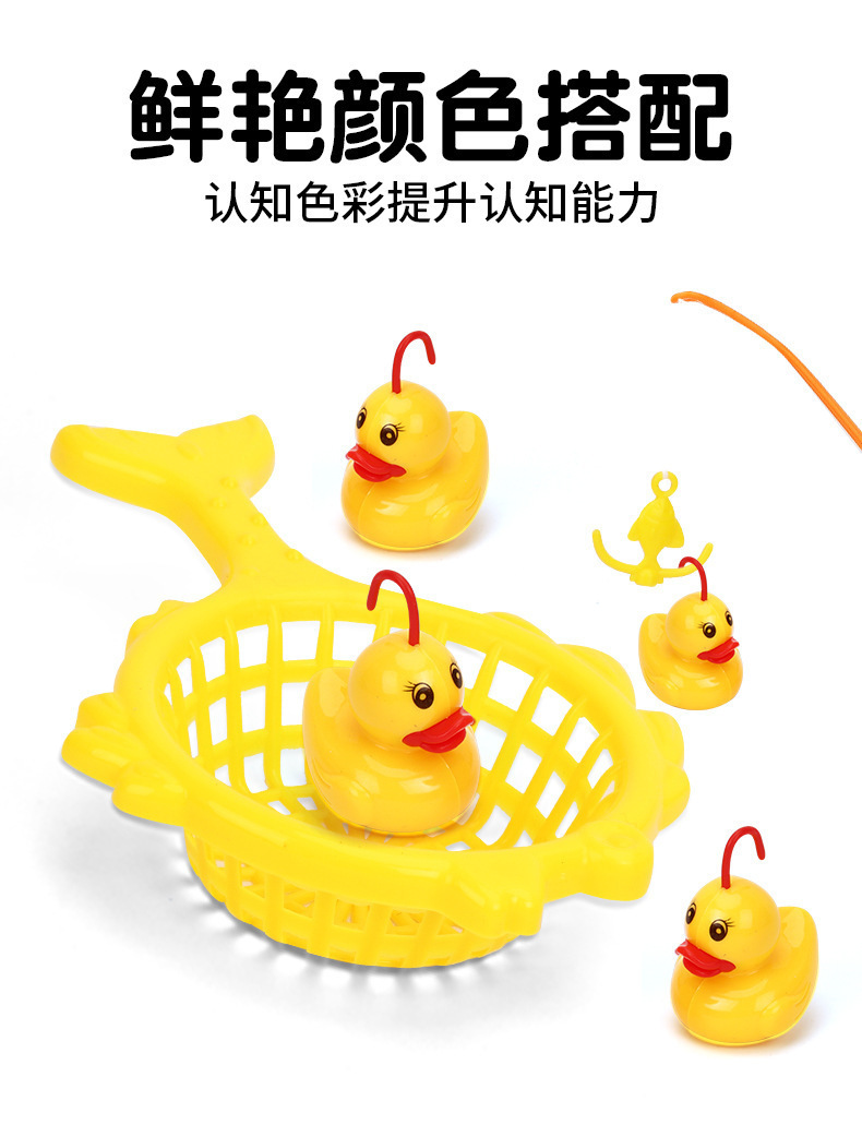 复制_新品 儿童钓鸭套装玩具男女宝宝动脑洗澡戏.jpg