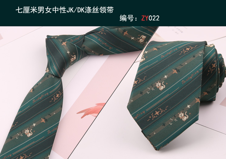 领带022