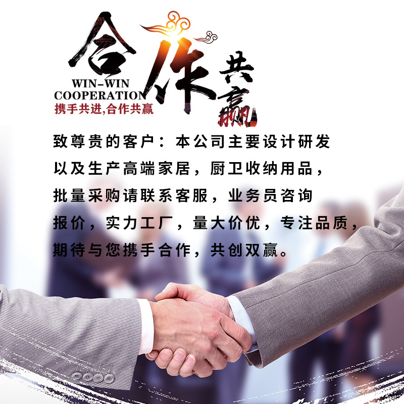 800合作共赢.jpg
