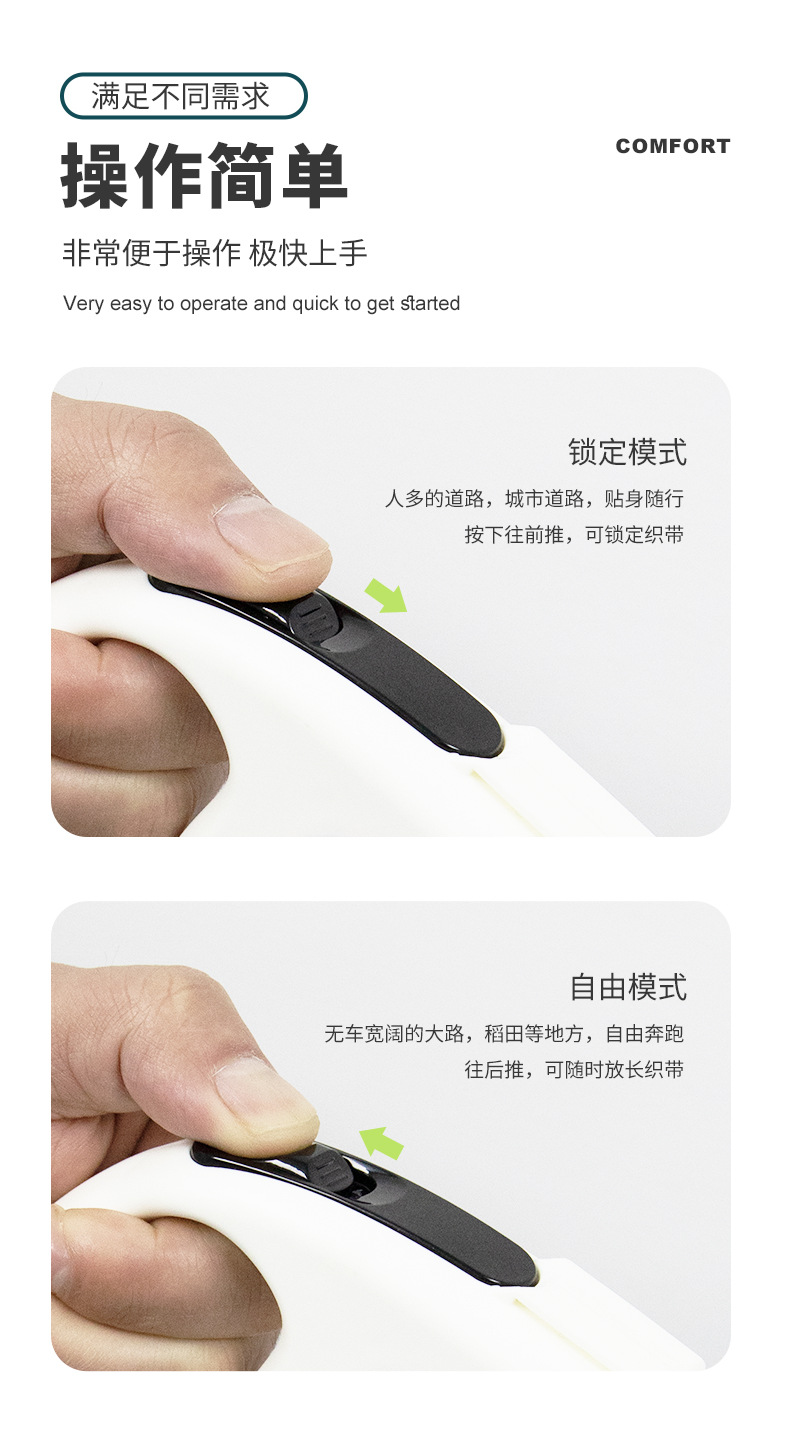 绿牵狗器-中文详情页_13.jpg