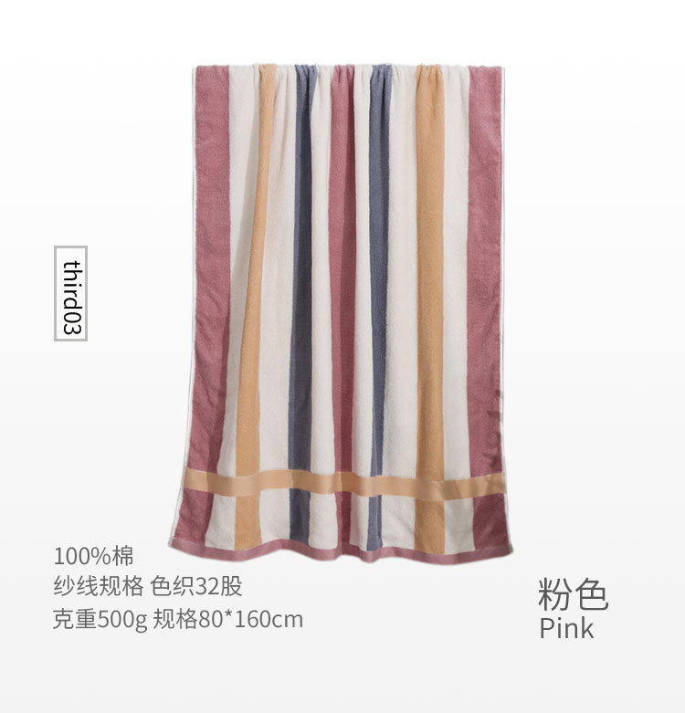 浴巾_04.jpg