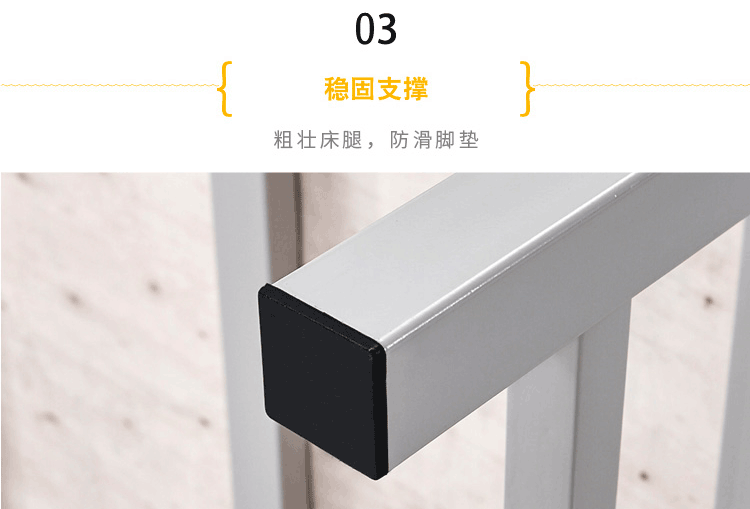 上下床