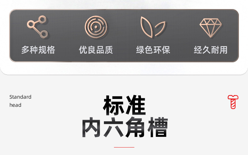 304不锈钢沉头内六角点胶螺丝_03_04.jpg