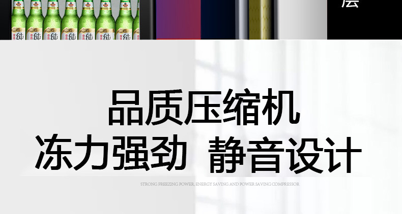 啤酒柜-_11