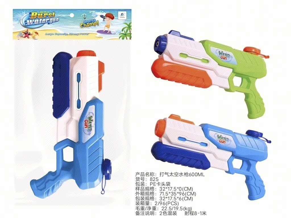 825