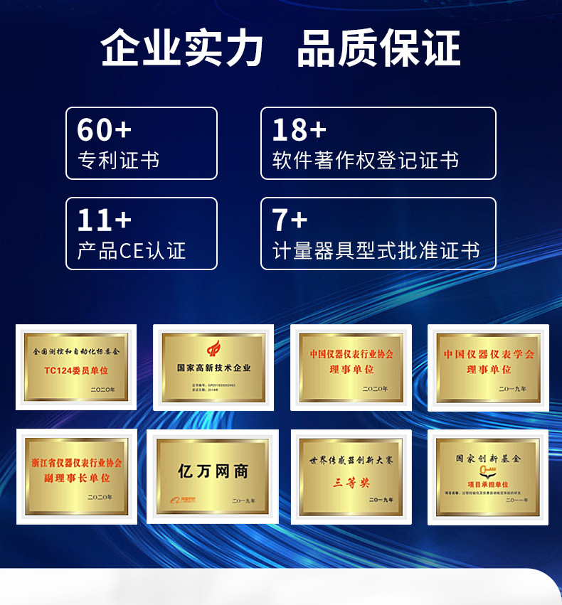温湿度显示屏详情-2022_13.jpg