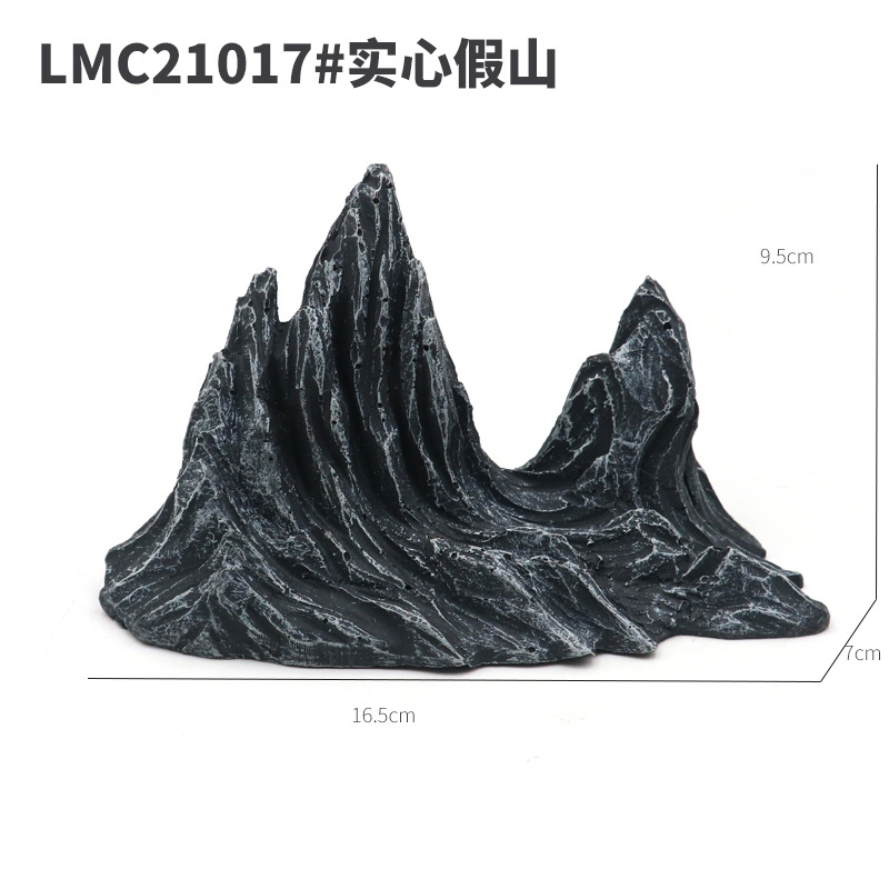 LMC21017#实心假山