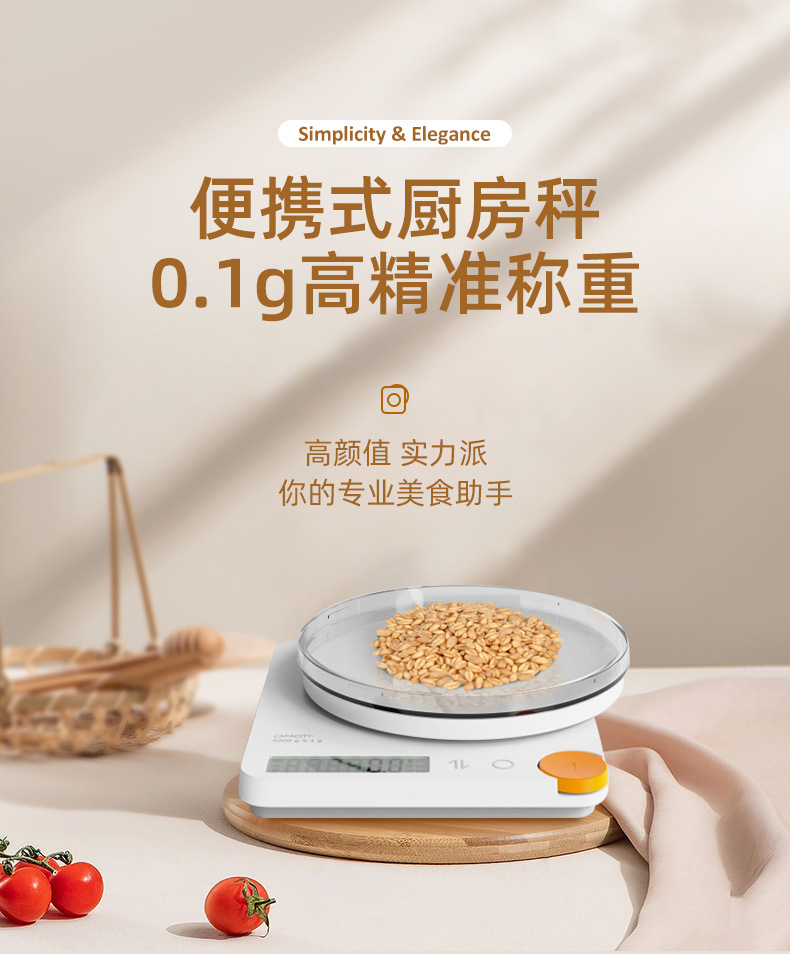 KS201-详情页_01